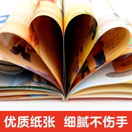 (仓发) 画给孩子的中华传统节日：节日盛宴（4册）赠藏在古诗里的二十四节气 中国优秀传统文化节日故事绘本漫画书/新疆生产建设兵团出版社/新新世纪/9787557417253 商品图3