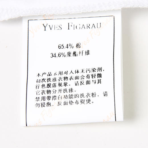 YvesFigarau伊夫·费嘉罗休闲短袖T恤930802 商品图6