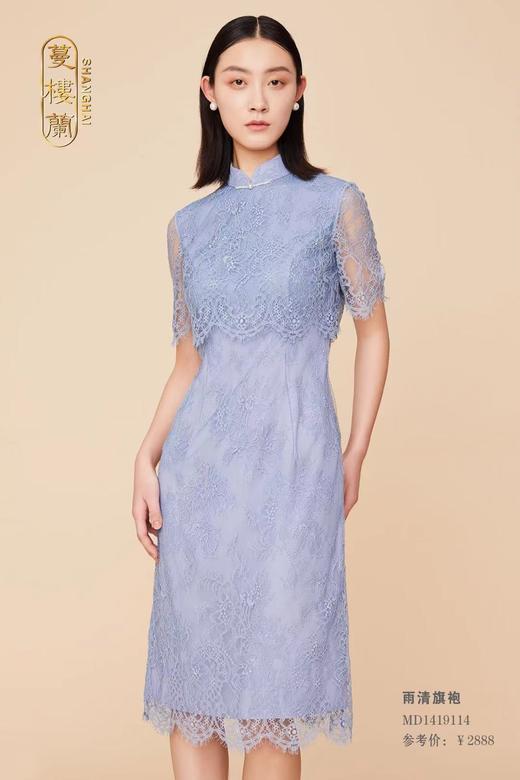 蔓楼兰/LOMELL  雨清旗袍 商品图0