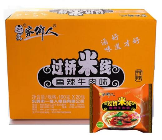 家乡人过桥米线香辣牛肉100克 商品图0