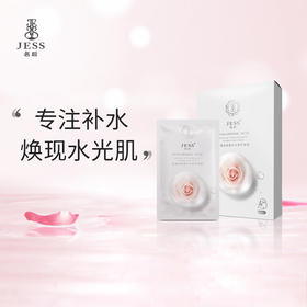 #玻尿酸面膜#肌肤小水库+最爱囤货的一款面膜