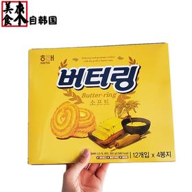 韩国进口食品 海太黄油曲奇饼干酥脆238g（3包）办公室休闲小零食