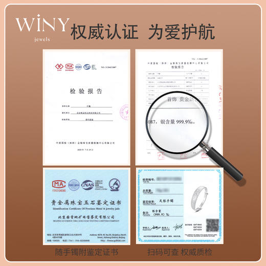 Winy9999足银百福手镯配证书送女友闺蜜老婆爱人节日生日礼物 商品图3