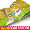 A02【3-10岁】《儿童情绪管理与性格培养绘本》（共10册）【15元付邮领书】2022.12 商品缩略图3