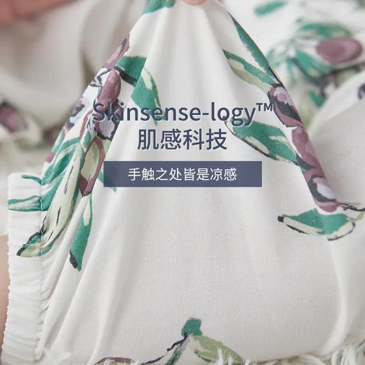 Domiamia哆咪呀外出服夏季防蚊裤荒州驼铃/加州西梅/山竹风吟海林蓝DMA-187008 商品图7