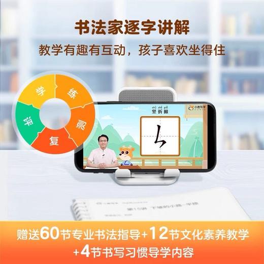 小鹿写字 智能写字笔 赠送76节小鹿写字课 商品图4