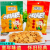 琥珀小米锅巴50g 商品缩略图0