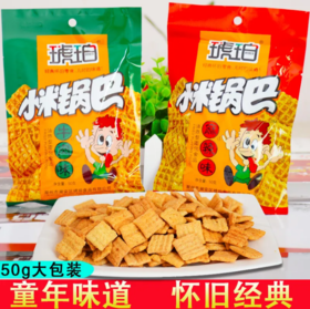 琥珀小米锅巴50g