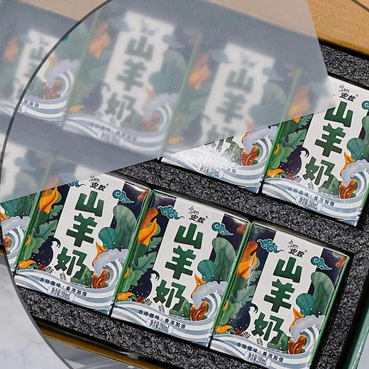 奶中贵族！【安牧山羊奶】天然牧场 优选奶源 营养全面易吸收 奶香四溢口感好  小孩大人都爱喝！ 商品图6