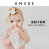 EMXEE嫚熙独角兽绵柔巾婴儿成人洗脸巾干湿两用宝宝非湿巾纸棉柔巾4包 商品缩略图2
