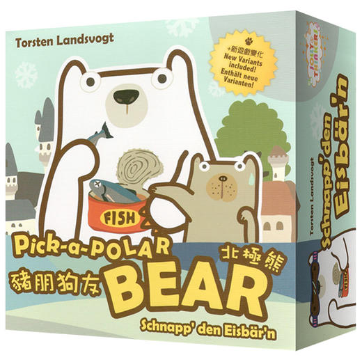 【3岁+】猪朋狗友——专注力、认知灵活性 商品图0