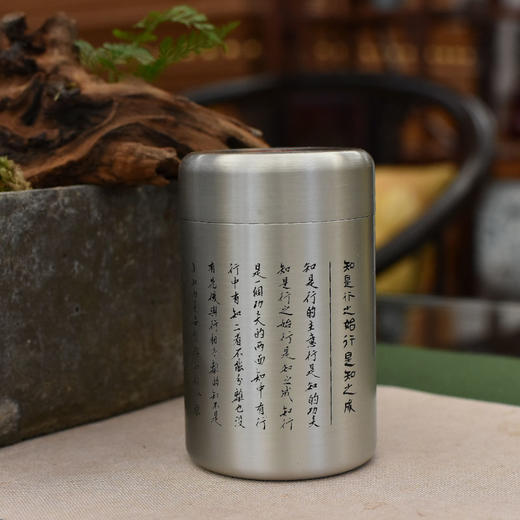 羽诗制造出品央美老师创作阳明心学元素锡质茶叶罐 商品图1