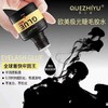 正品 0.5S极光速干睫毛胶水10ml 商品缩略图2