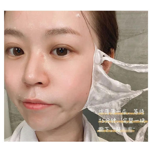 【新品】sudee素玳绷带撕拉面膜10条/盒  1盒/3盒 商品图3