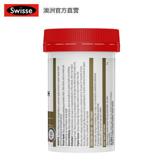 Swisse 高浓度玛卡片 60片 商品图3