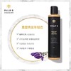 PHILIPB皇家沉香香调亮泽洗发露220ml/瓶 商品缩略图2