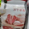 冻干草莓一袋 商品缩略图0