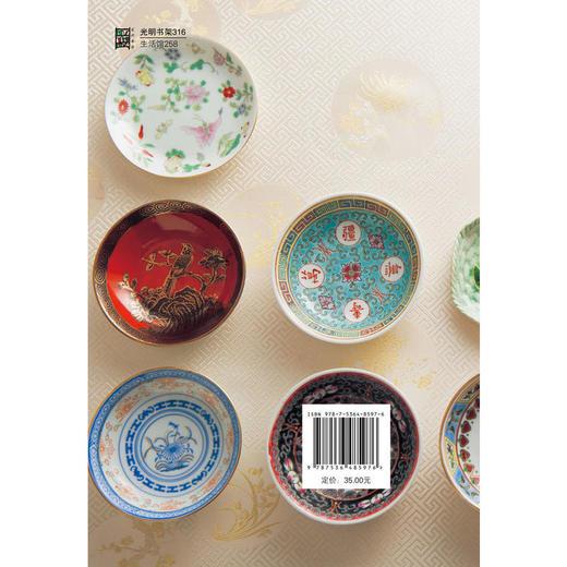 【心如健推荐】让斑点、皱纹、白发减少的防痴呆抗衰老食谱 商品图2