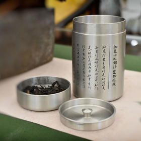 羽诗制造出品央美老师创作阳明心学元素锡质茶叶罐