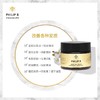PHILIPB皇家琥珀洗发露355ml/瓶 商品缩略图3