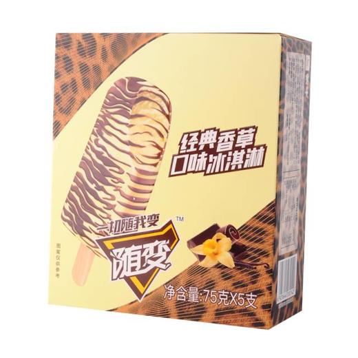 蒙牛随便雪糕经典香草口味冰淇淋 75克 商品图0