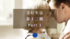 《革命之路》深度解读 Part 2 商品缩略图0