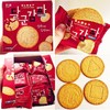 韩国进口零食 海太马铃薯趣味饼干240g 商品缩略图0