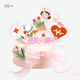 白衣天使，可选1.5磅