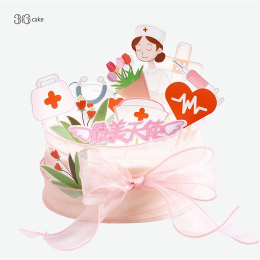 白衣天使，可选1.5磅 商品图0