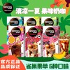 Nestle雀巢咖啡特调果萃系列即溶咖啡饮品 商品缩略图0