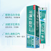 牙博士益达金银花清火牙膏120g（买一得三） 商品缩略图1