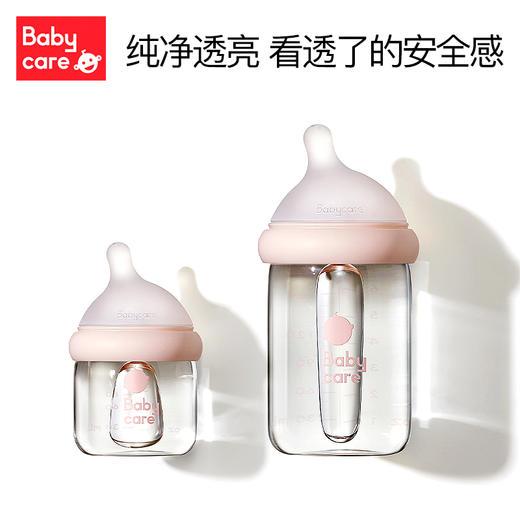 【BBC】babycare宝宝婴幼儿诺帕恩3.0 Pro成长型玻璃奶瓶 商品图4
