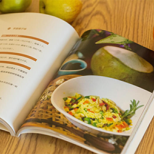 【心如健推荐】食生（活力、瘦身、逆龄的自然健康饮食法，食生疗愈专家周兆祥代表作，含80道美味食谱） 商品图2