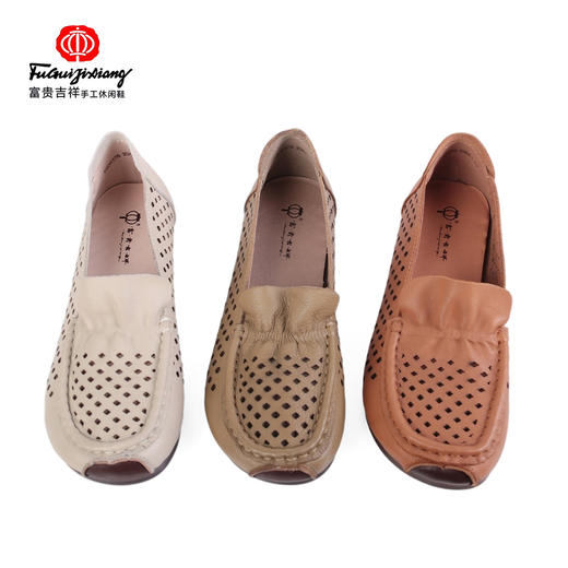 富贵吉祥时尚舒适平底女鞋 f220175 商品图0