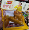 香味佬盐焗鸡翅120g 商品缩略图0