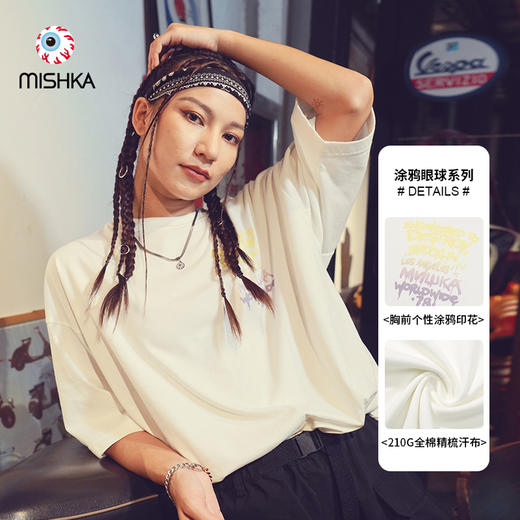 MISHKA大眼球潮牌2022春夏新品 涂鸦眼球印花圆领短袖T恤男女同款M21100009M 商品图0