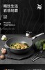 【6F】WMF怀石不粘炒锅30cm 商品缩略图2