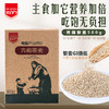 【青藏杂粮】青藏藜麦500g /盒会发芽的小米粒 商品缩略图1