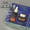 【限时折扣】Estee Lauder雅诗兰黛第七代蓝光眼霜15ml+小棕瓶精华50ml两件套 商品缩略图0