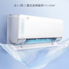 美的（Midea）空调 KFR-35GW/N8MKA1焕新风 商品缩略图0