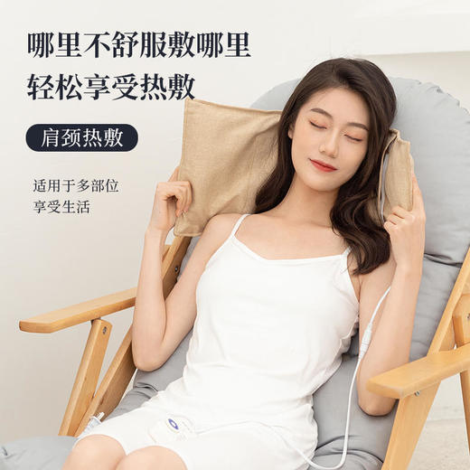 【全覆盖式热敷】唐韵宛枫海盐艾灸热敷袋热敷理疗养生环节肩颈腰酸痛温经活络 商品图3