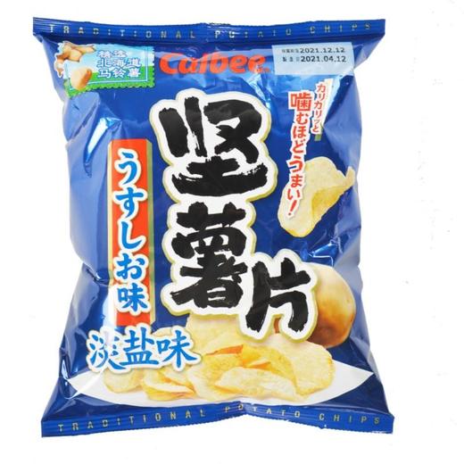 Calbee坚薯片淡盐味65g 商品图0
