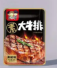 三公仔素大牛排黑椒味28g 商品缩略图0