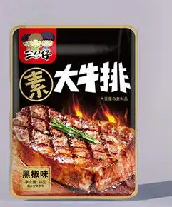 三公仔素大牛排黑椒味28g