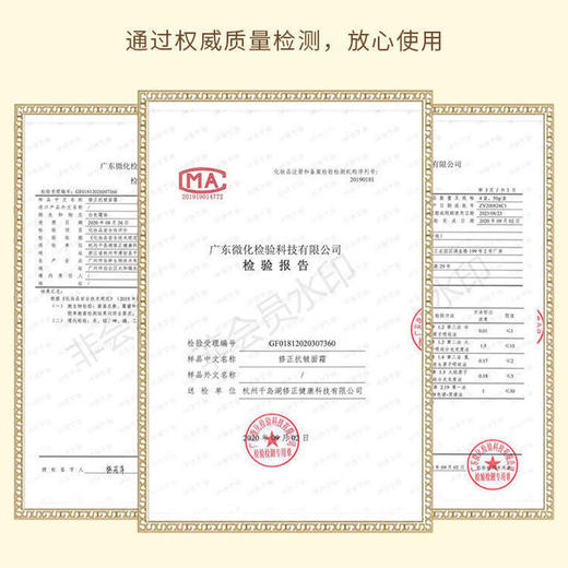 【第2瓶半价】修正抗皱面霜传明酸净透抗皱面膜定格时光容颜焕发 商品图2