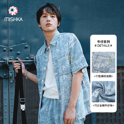 MISHKA大眼球潮牌2022春夏新品满印眼球印花短袖牛仔衬衫M21100213M 商品图0