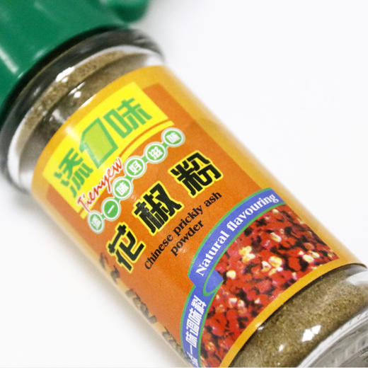 花椒粉20克/瓶 商品图1
