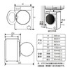 卡萨帝（Casarte）洗衣机C1 HD12LZ6CLU1 商品缩略图10