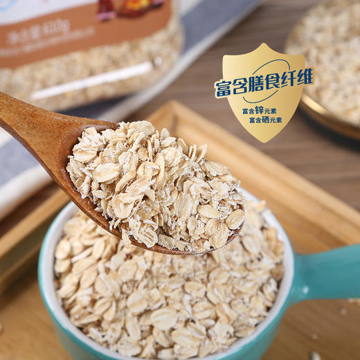 藏血麦礼品组合装 商品图4