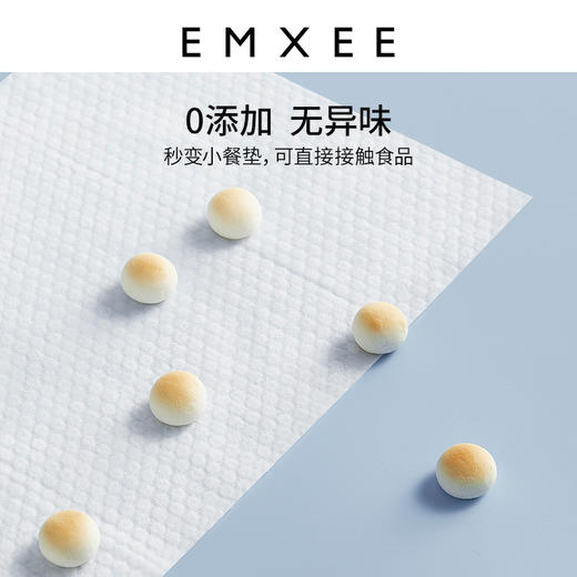EMXEE嫚熙独角兽绵柔巾婴儿成人洗脸巾干湿两用宝宝非湿巾纸棉柔巾4包 商品图4